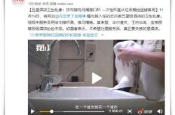 [7分钟科普下]舟山市工厂咨询电话号码_哔哩哔哩-3